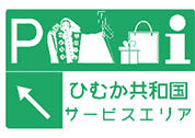 ひむか共和国SA