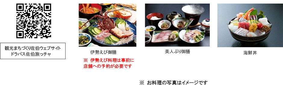 旅っチャ