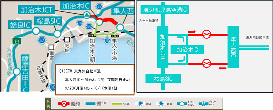位置図