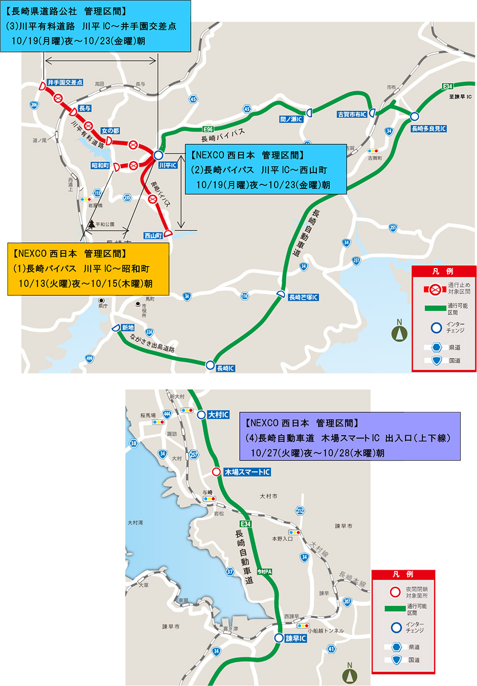 位置図