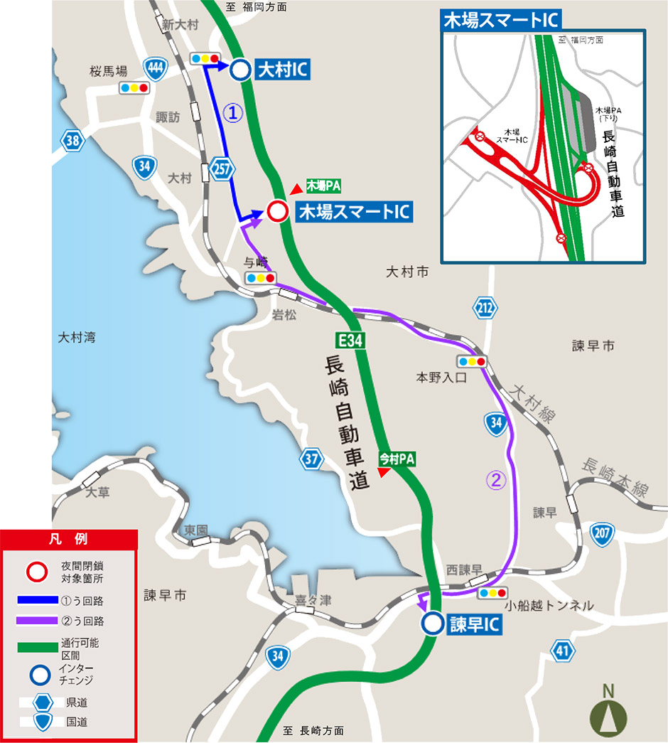 う回路案内