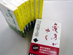竜馬がゆく（全巻セット）
