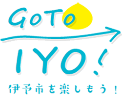 Go To IYOキャンペーン