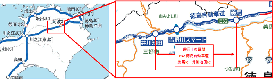 終日連続通行止め区間