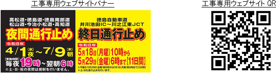 その他のお知らせ