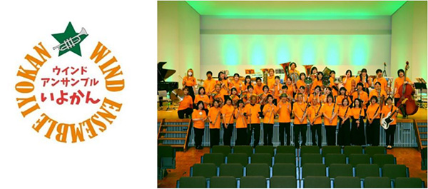 伊予中学校吹奏楽部・ウインドアンサンブルいよかん合同チーム