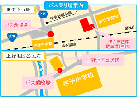 バス乗り場案内