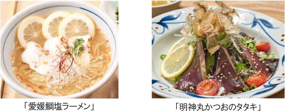 フードコートメニューイメージ