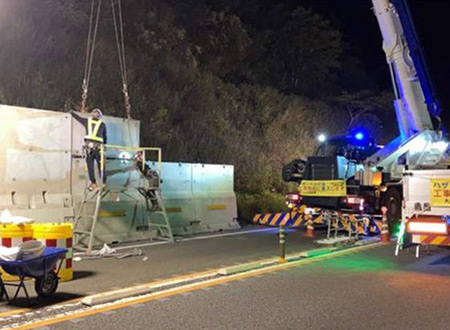 4車線化工事