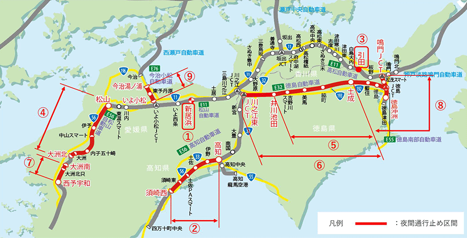 通行止め区間