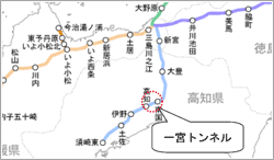 一宮（いっく）トンネル