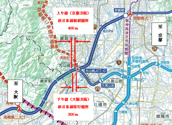 名神高速道路（茨木IC～京都南IC上り線）大山崎ジャンクション