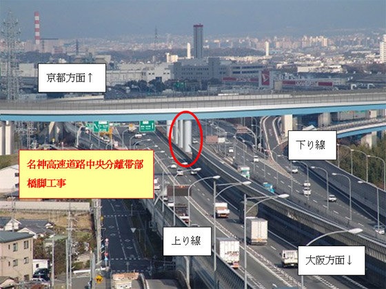 名神高速道路（茨木IC～京都南IC上り線）大山崎ジャンクション