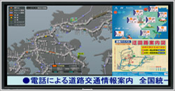 通常時画面（3分割）＋1テロップ