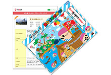 観光施設割引クーポンやお子さま向けゲームをプリントアウト