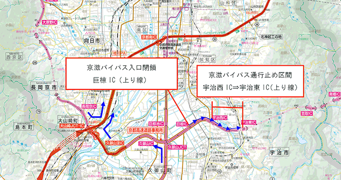 位置図及び迂回路