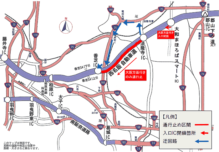 迂回路図