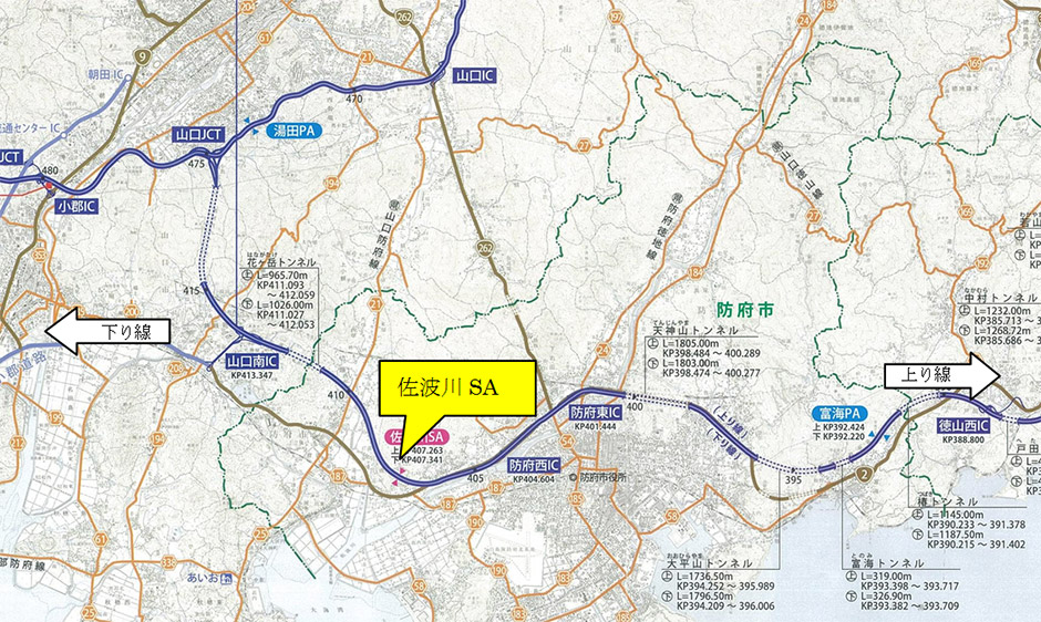E2山陽自動車道　佐波川SA（上り線）