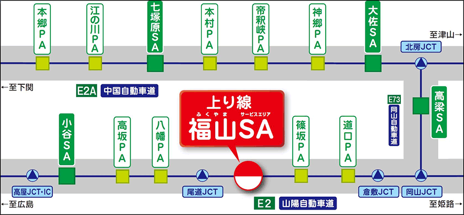 E2 山陽自動車道 福山sa上り線 大阪方面 にて駐車マス増設工事を実施いたします 令和2年9月上旬 10月下旬 Nexco 西日本 企業情報