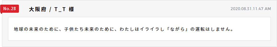 SNDプロジェクト