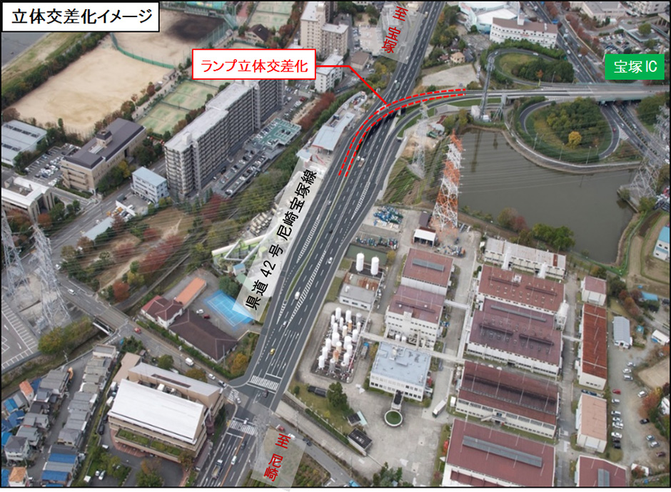 県道42号尼崎宝塚線（尼崎方面）および中国道 宝塚IC（県道42号との接続ランプ）で夜間通行止めを実施