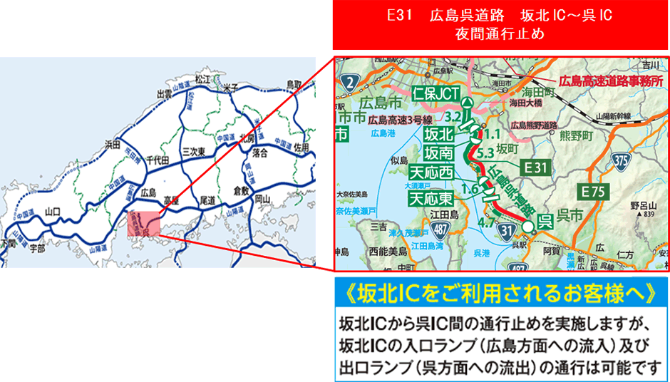 位置図