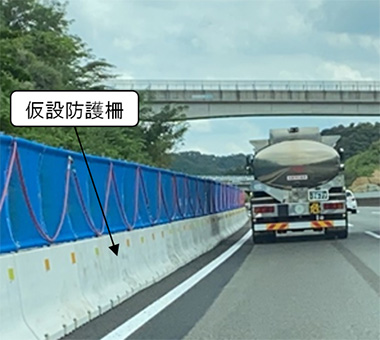 固定規制イメージ