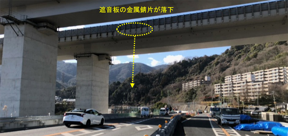 状況写真