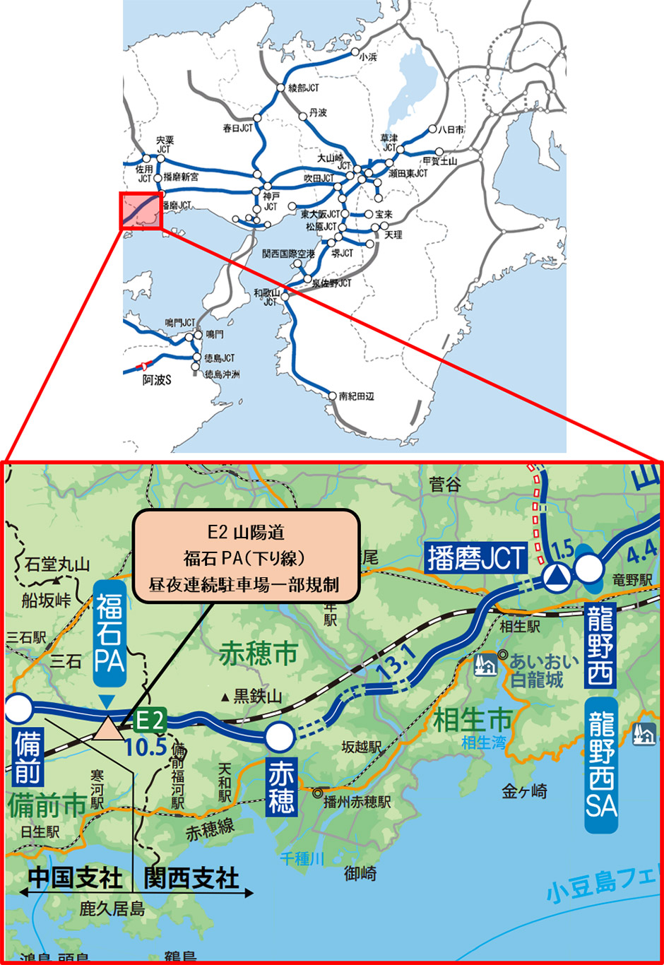 位置図