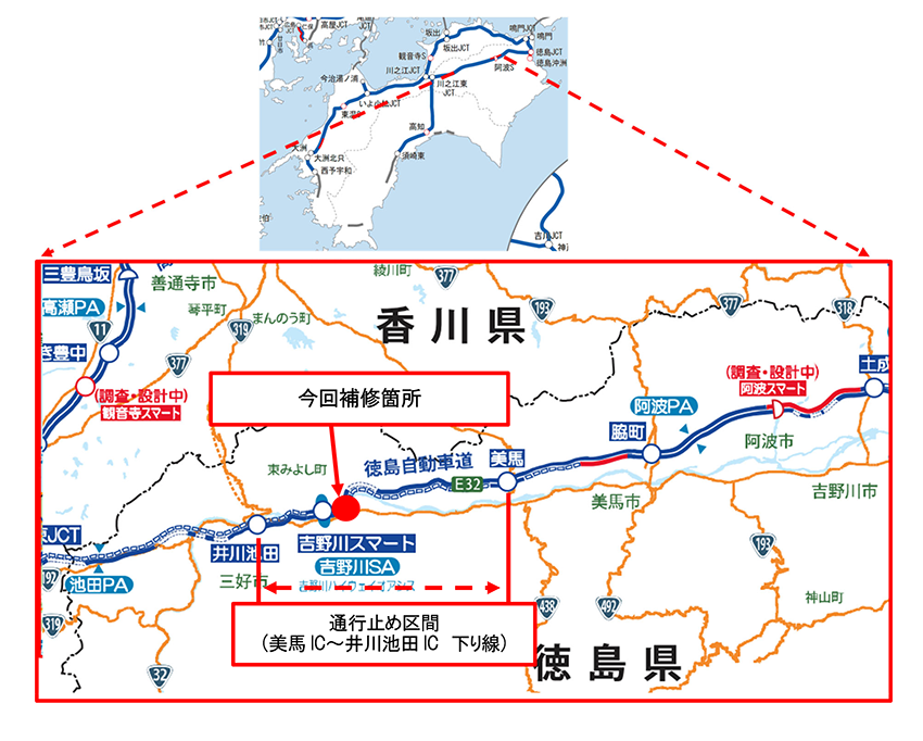 工事位置図