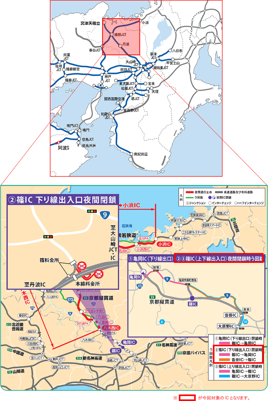 位置図