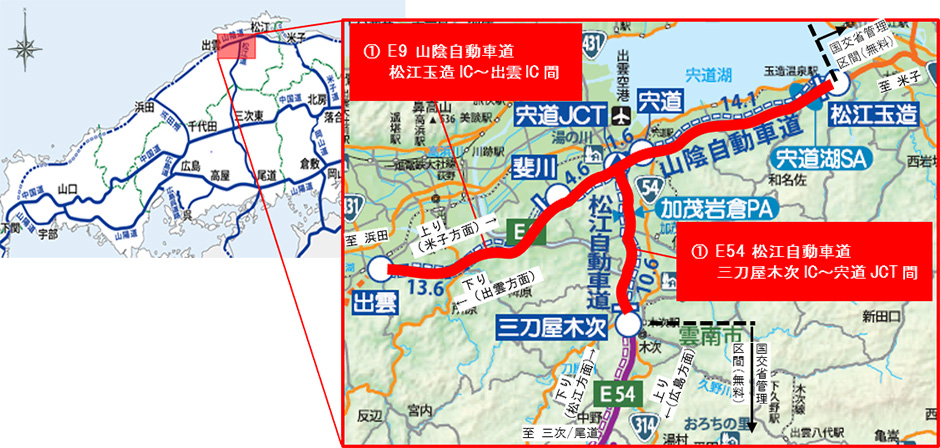 位置図