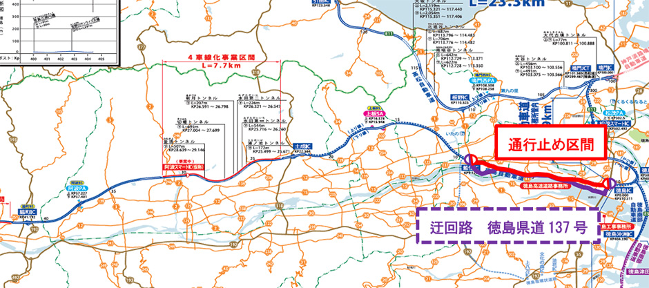 工事位置図