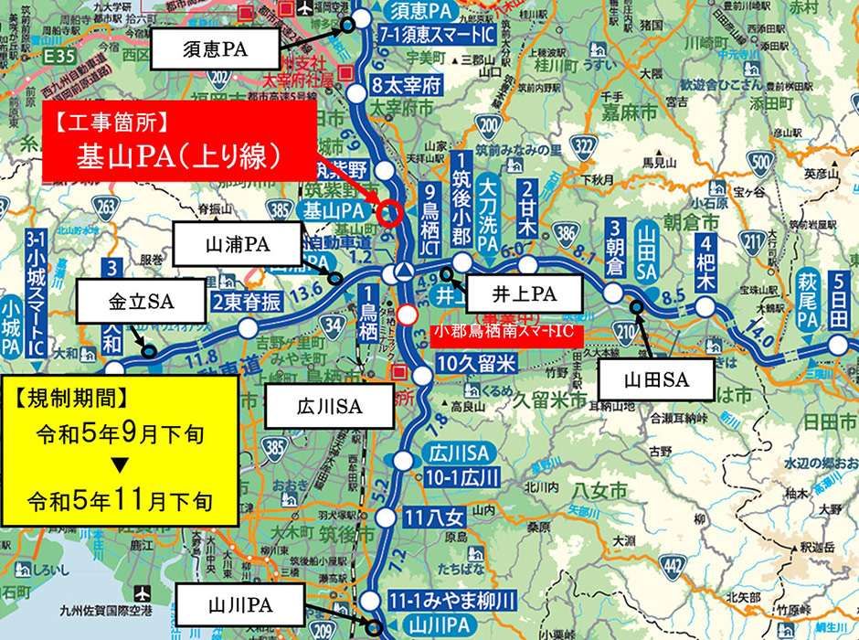 位置図