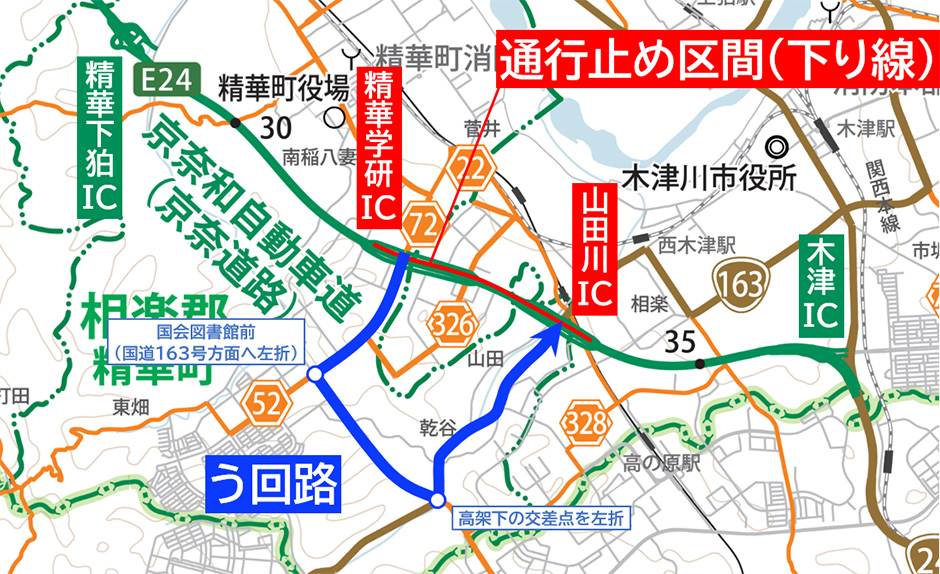 う回路案内