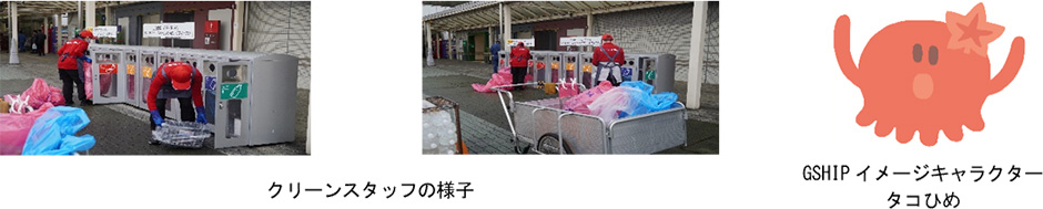 本事業の背景・目的