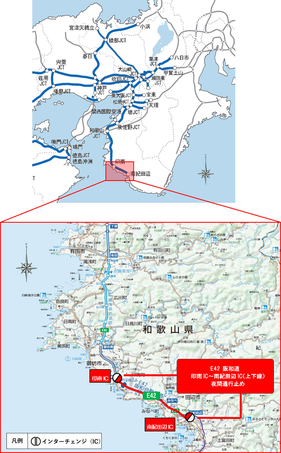 位置図　広域