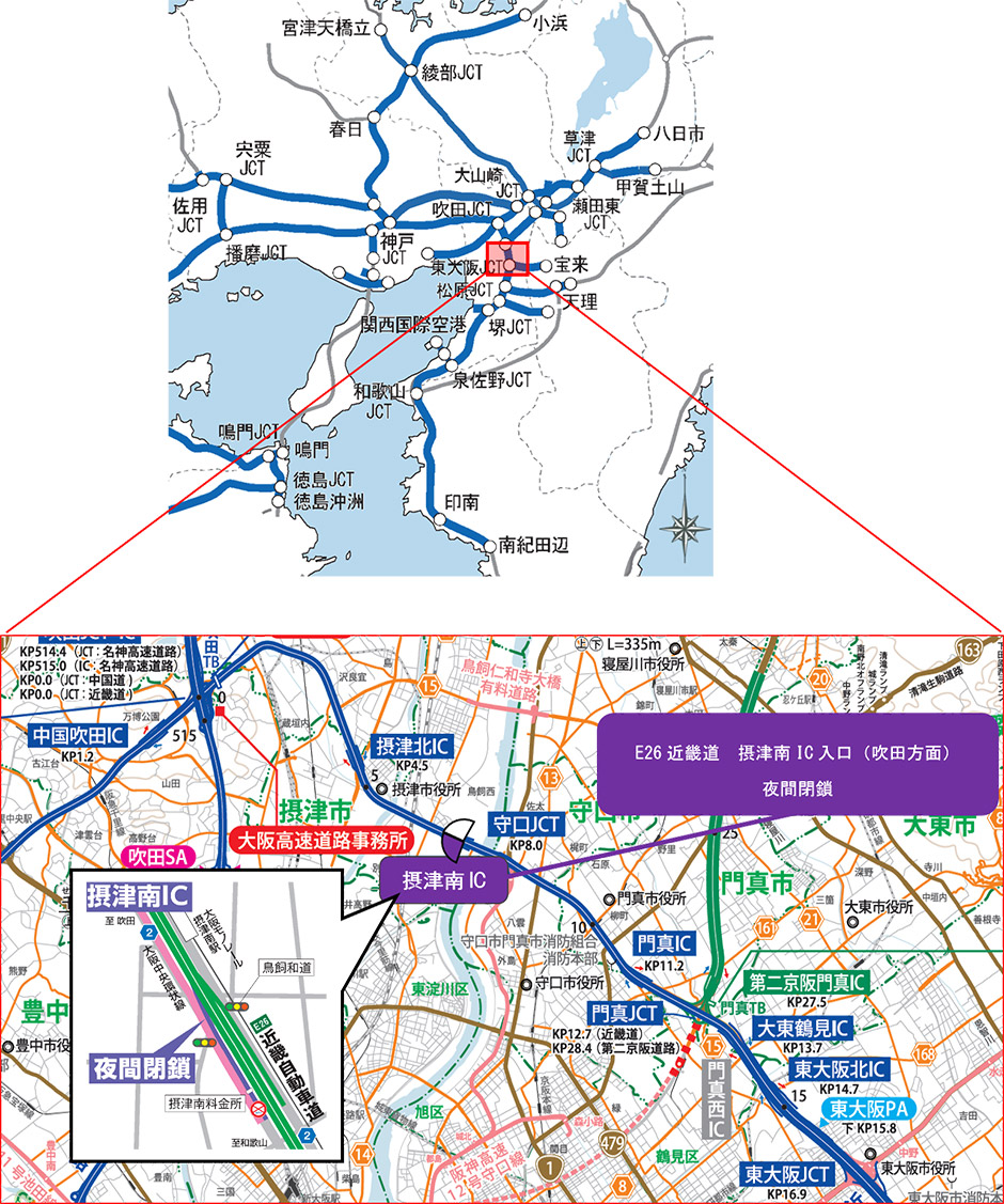 位置図　広域