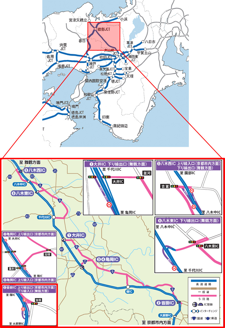 安全対策 | 埼玉高速鉄道 埼玉スタジアム線 | 都心直結、埼玉