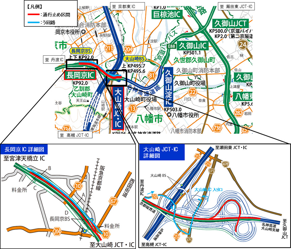 う回路案内