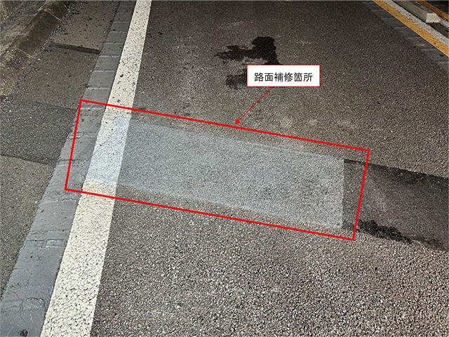 工事の内容