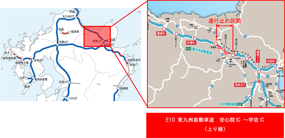 工事施工箇所