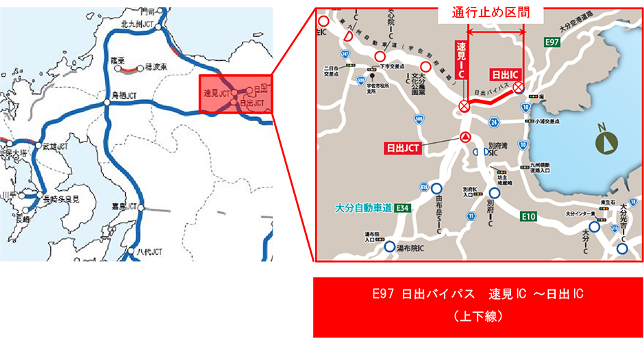 工事施工箇所