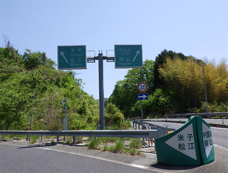 工事内容
