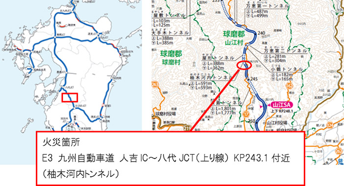 被災箇所の位置図：熊本県球磨郡山江村万江付近