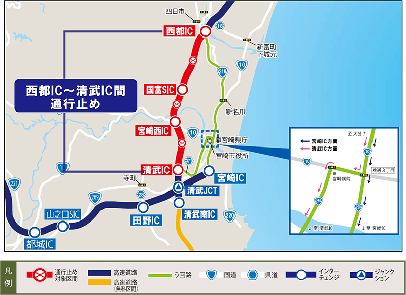 う回路案内