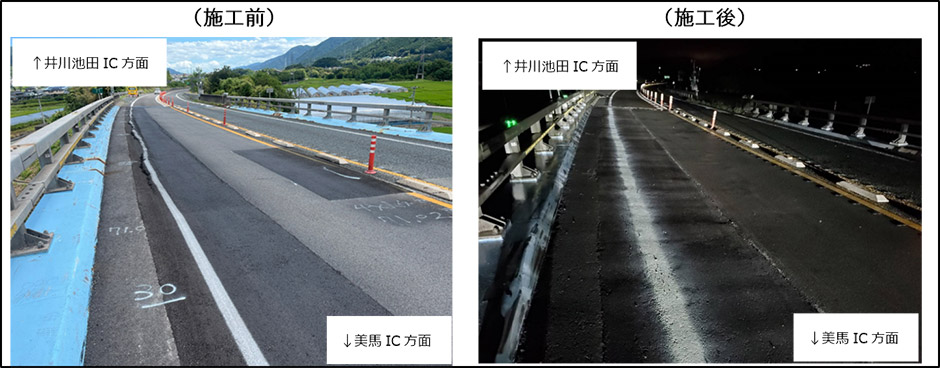 補修イメージ
