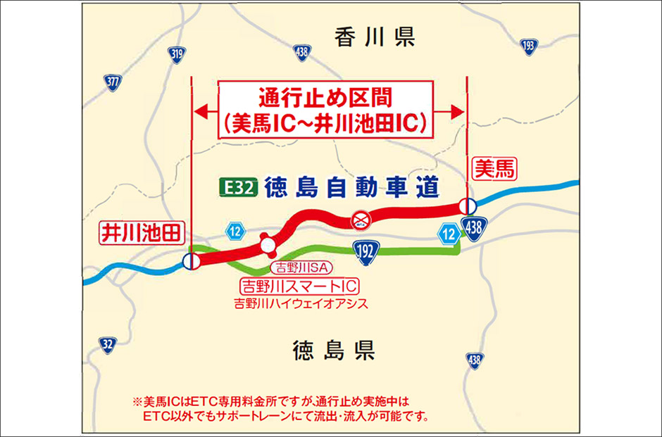 工事位置図