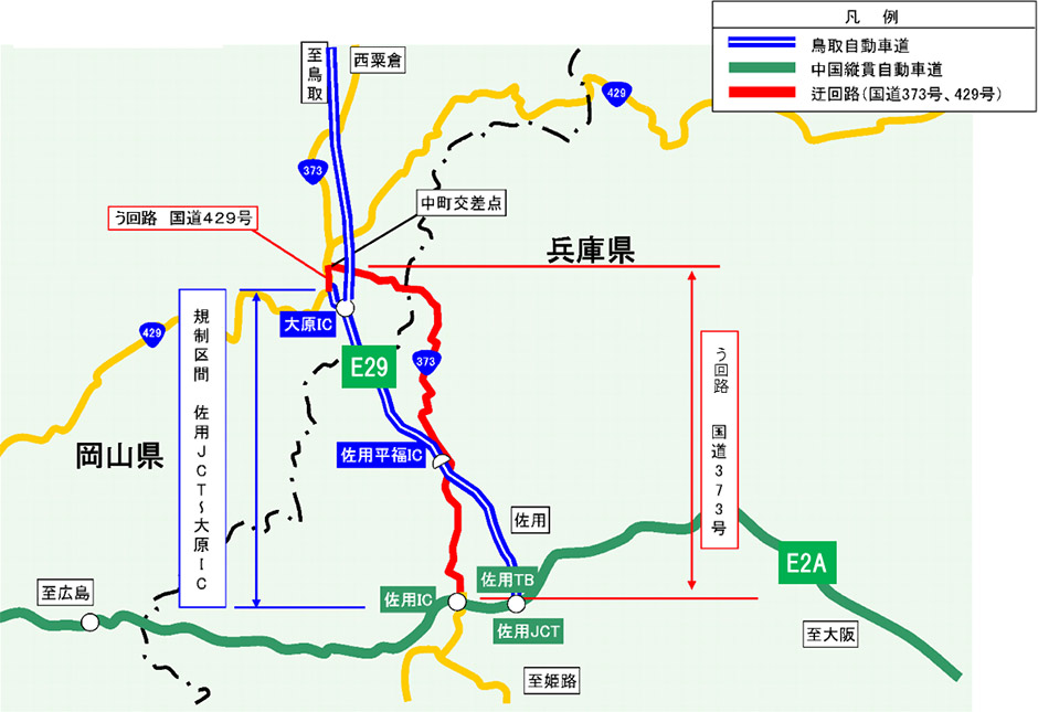 う回路案内