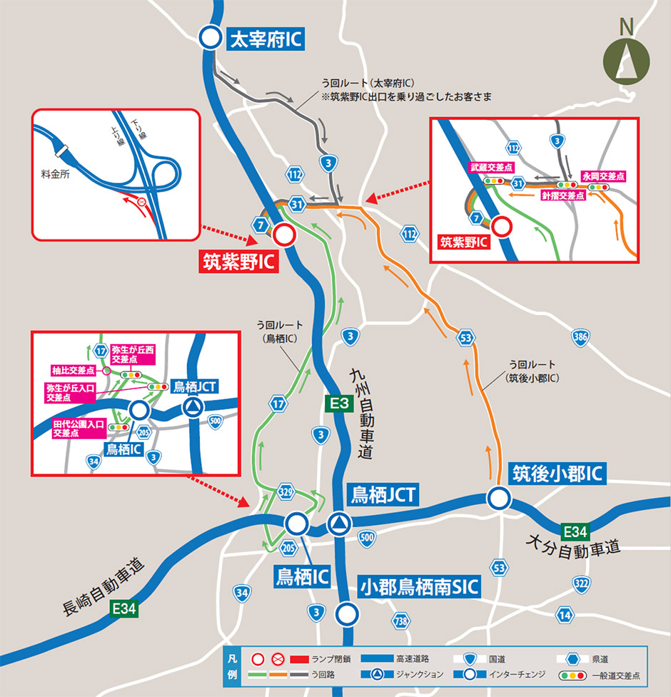 う回路図